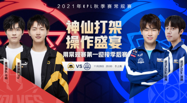 放在防守上 放在防守上