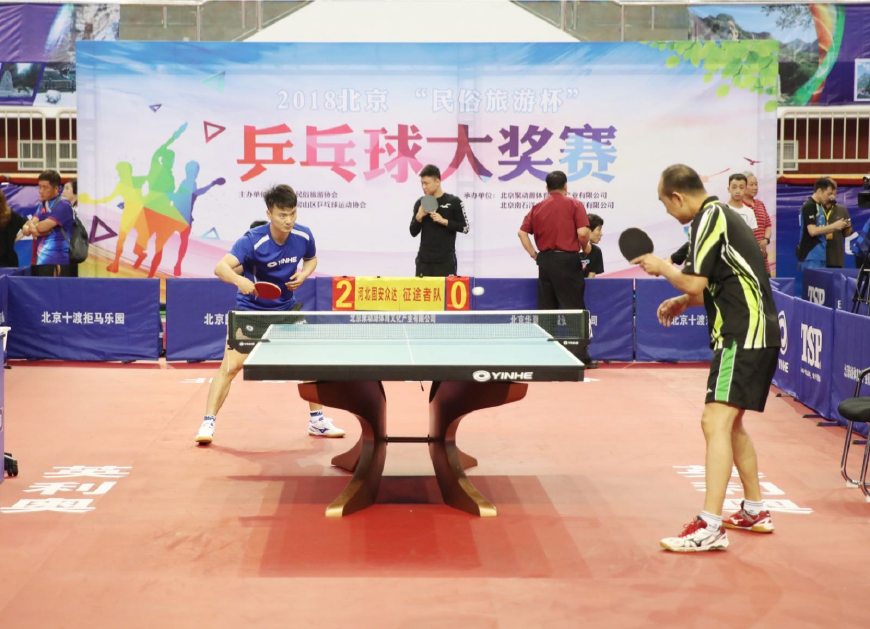 足球的发展 足球的发展