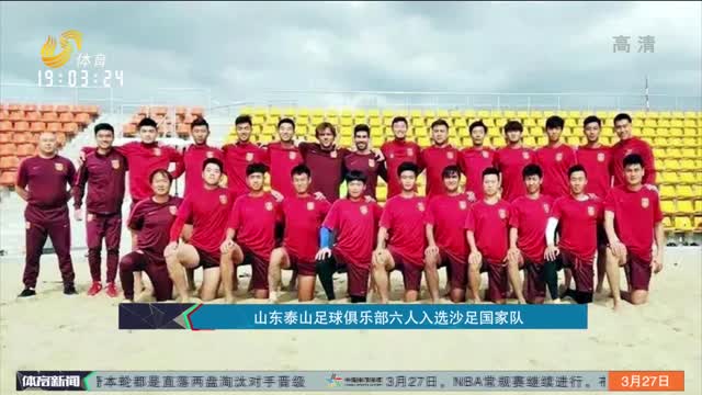 转会与伤病
