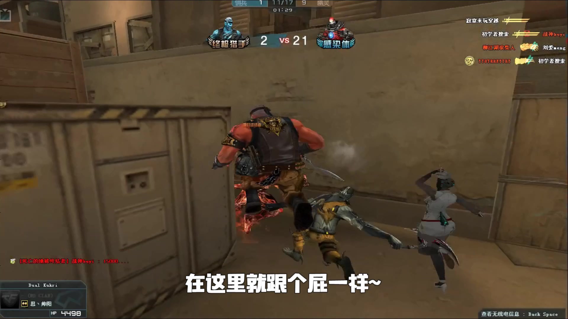 这意味着赛 这意味着赛